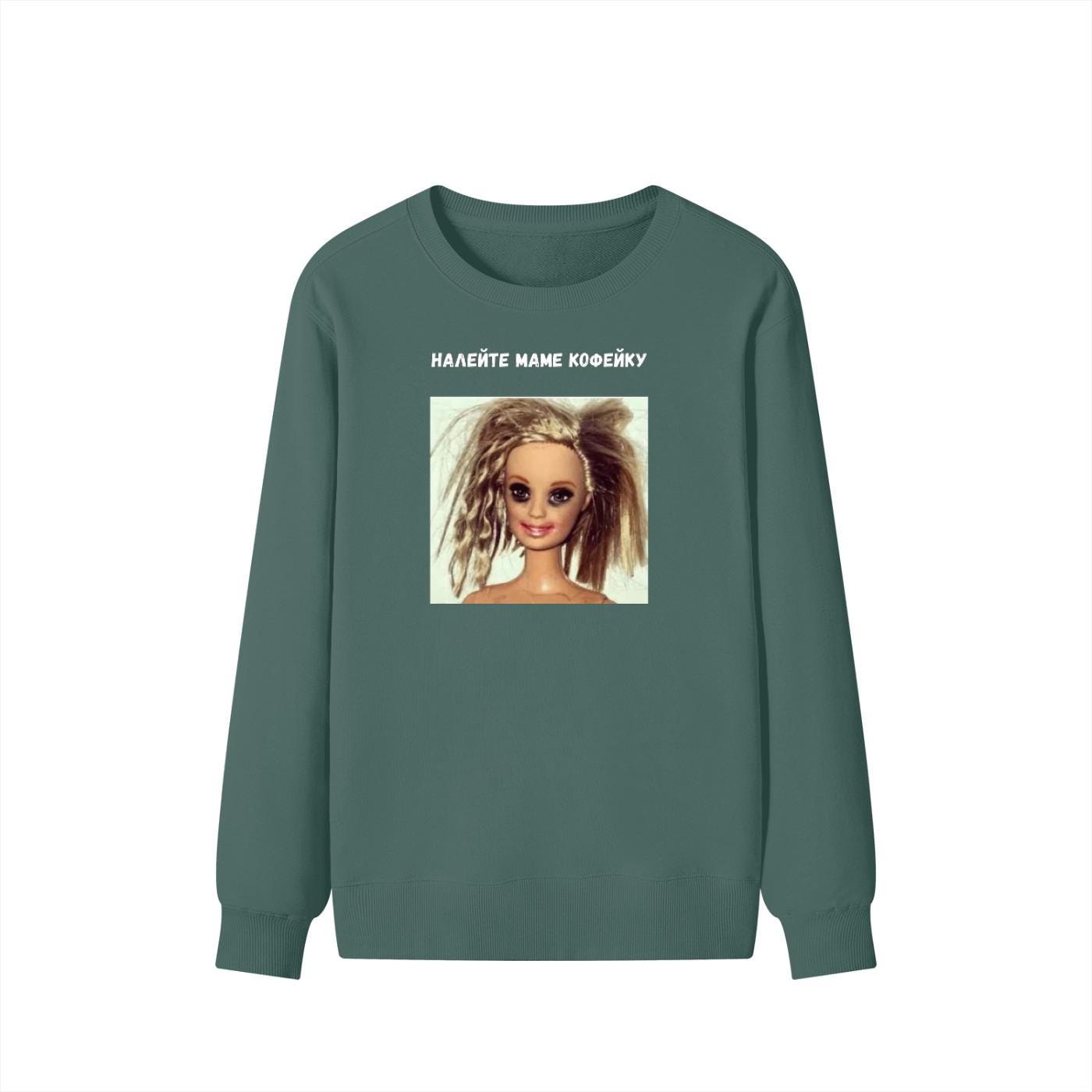 Налейте Маме Кофейку | Funny Mom Coffee Crewneck Pullover | Cozy Cotton Blend Sweater | Russian Quote Shirt | Casual Streetwear
