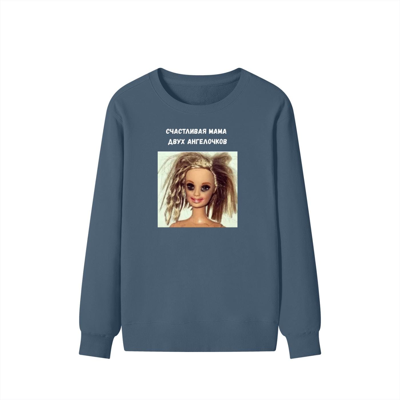 Счастливая Мама Двух Ангелочков | Cozy Crewneck Pullover | Russian Quote Mom Sweater | Cute Motherhood Shirt | Minimalist Cotton Blend Top