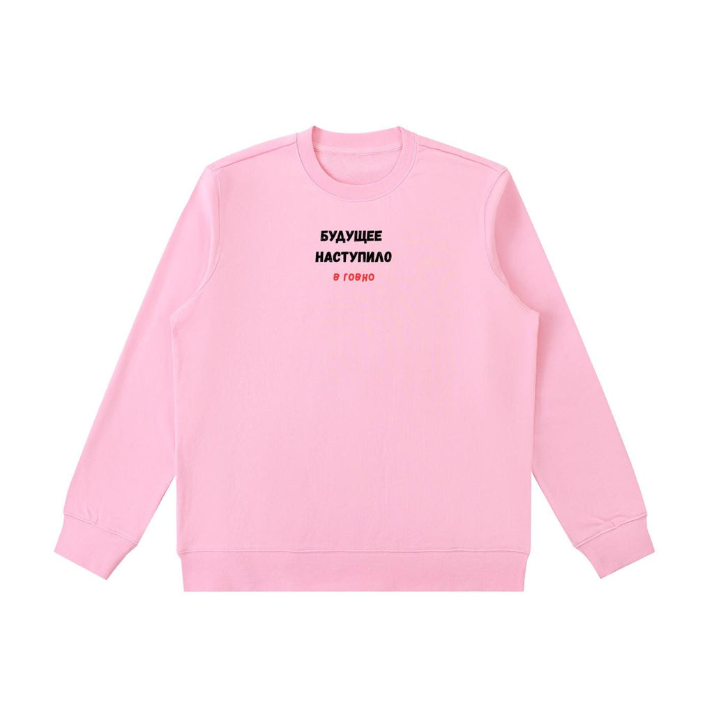 Будущее Наступило В Говно | Cozy Crewneck Pullover | Funny Russian Quote Sweater | Cotton Blend Casual Sweatshirt | Meme Streetwear