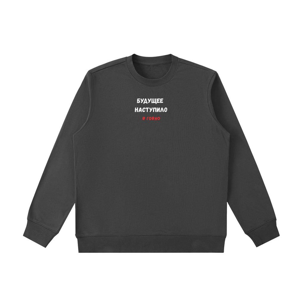 Будущее Наступило В Говно | Cotton Blend Cozy Crewneck Pullover | Funny Russian Meme Quote Sweater | Minimalist Streetwear Sweatshirt