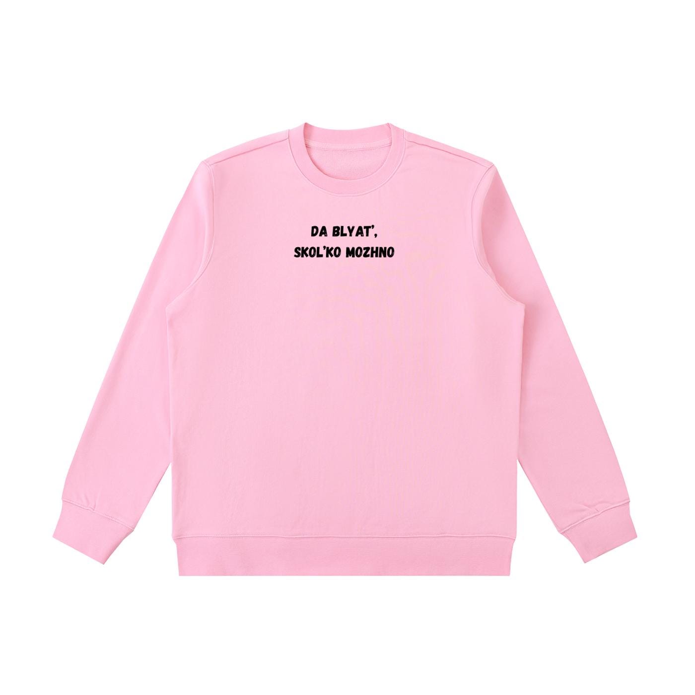 Da Blyat’, Skol’ko Mozhno | Funny Frustration Quote Crewneck | Cozy Oversized Pullover Sweater | Relatable Mood Sweatshirt