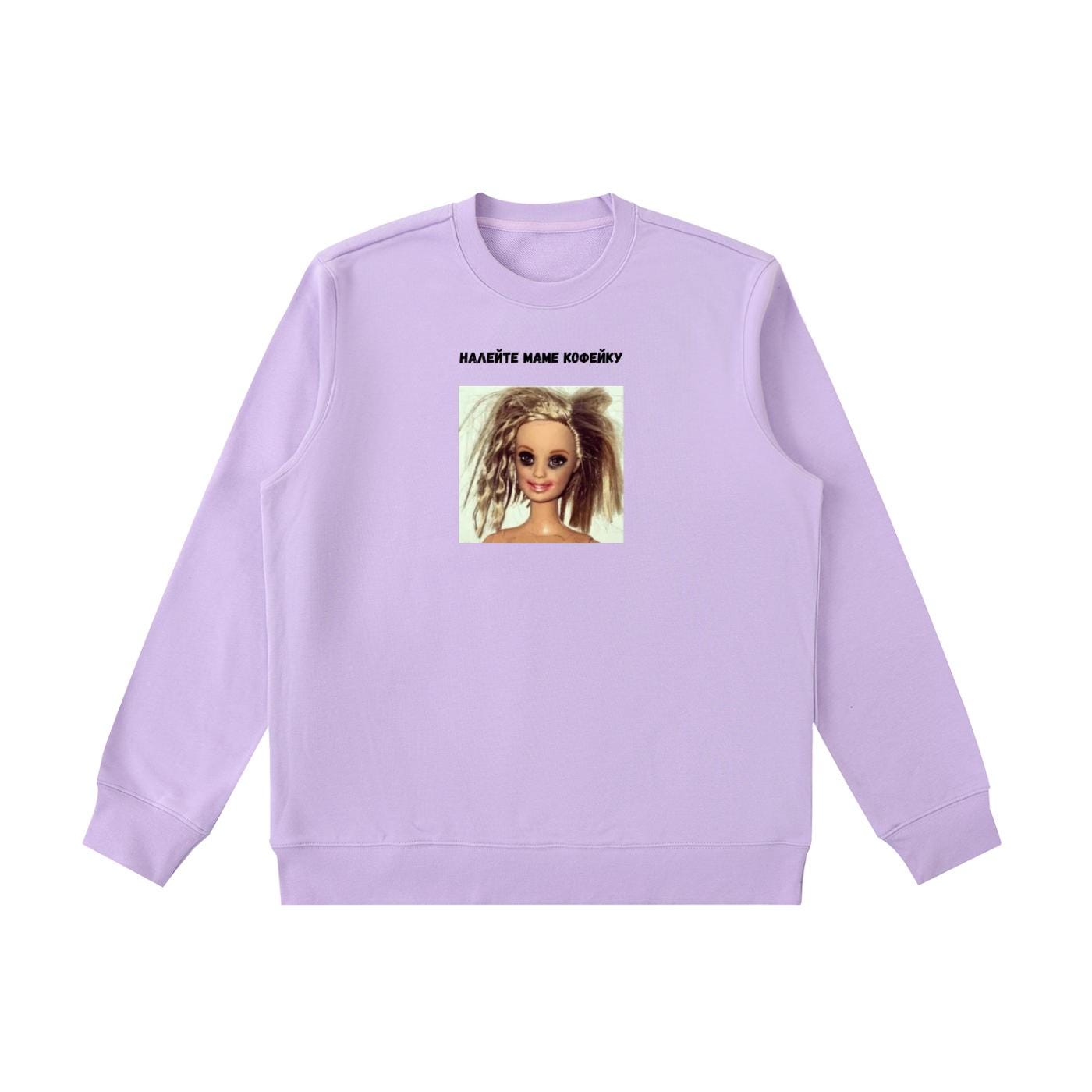 Налейте Маме Кофейку | Funny Mom Quote Crewneck | Cozy Cotton Blend Pullover | Casual Everyday Sweatshirt | Russian Humor Sweatshirt