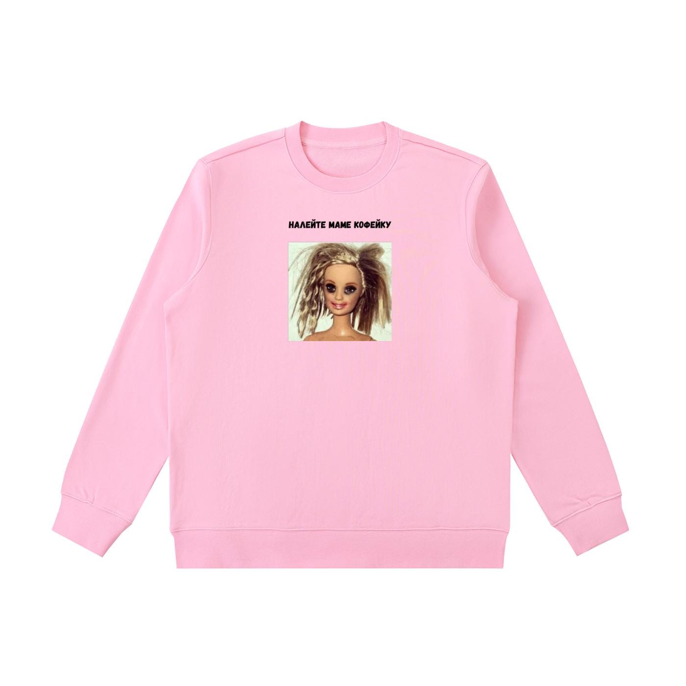 Налейте Маме Кофейку | Funny Mom Quote Crewneck | Cozy Cotton Blend Pullover | Casual Everyday Sweatshirt | Russian Humor Sweatshirt