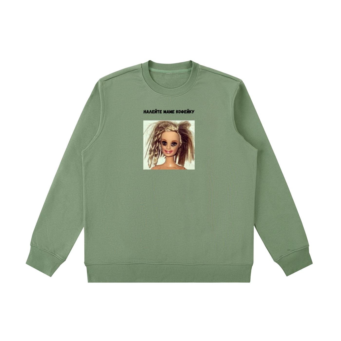 Налейте Маме Кофейку | Funny Mom Quote Crewneck | Cozy Cotton Blend Pullover | Casual Everyday Sweatshirt | Russian Humor Sweatshirt
