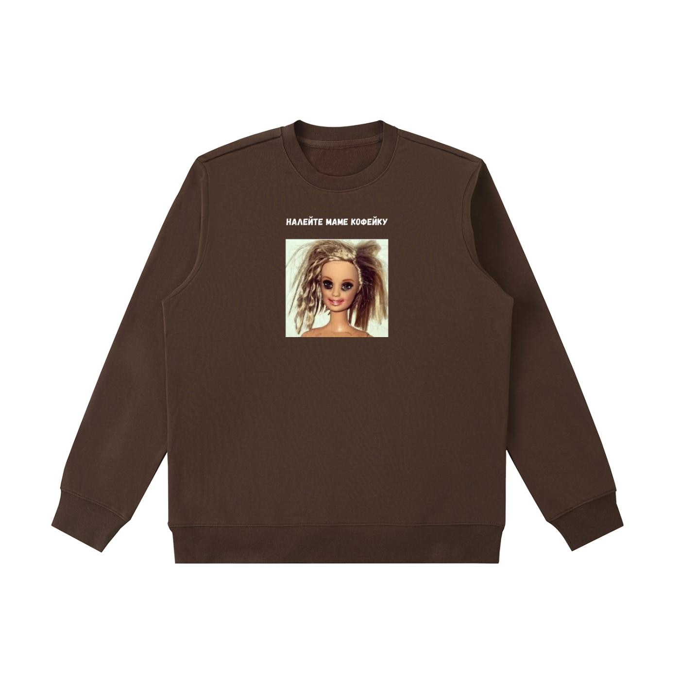 Налейте Маме Кофейку | Cozy Crewneck Pullover | Funny Mom Life Quote Sweater | Cotton Blend Casual Sweatshirt | Gift for Mom