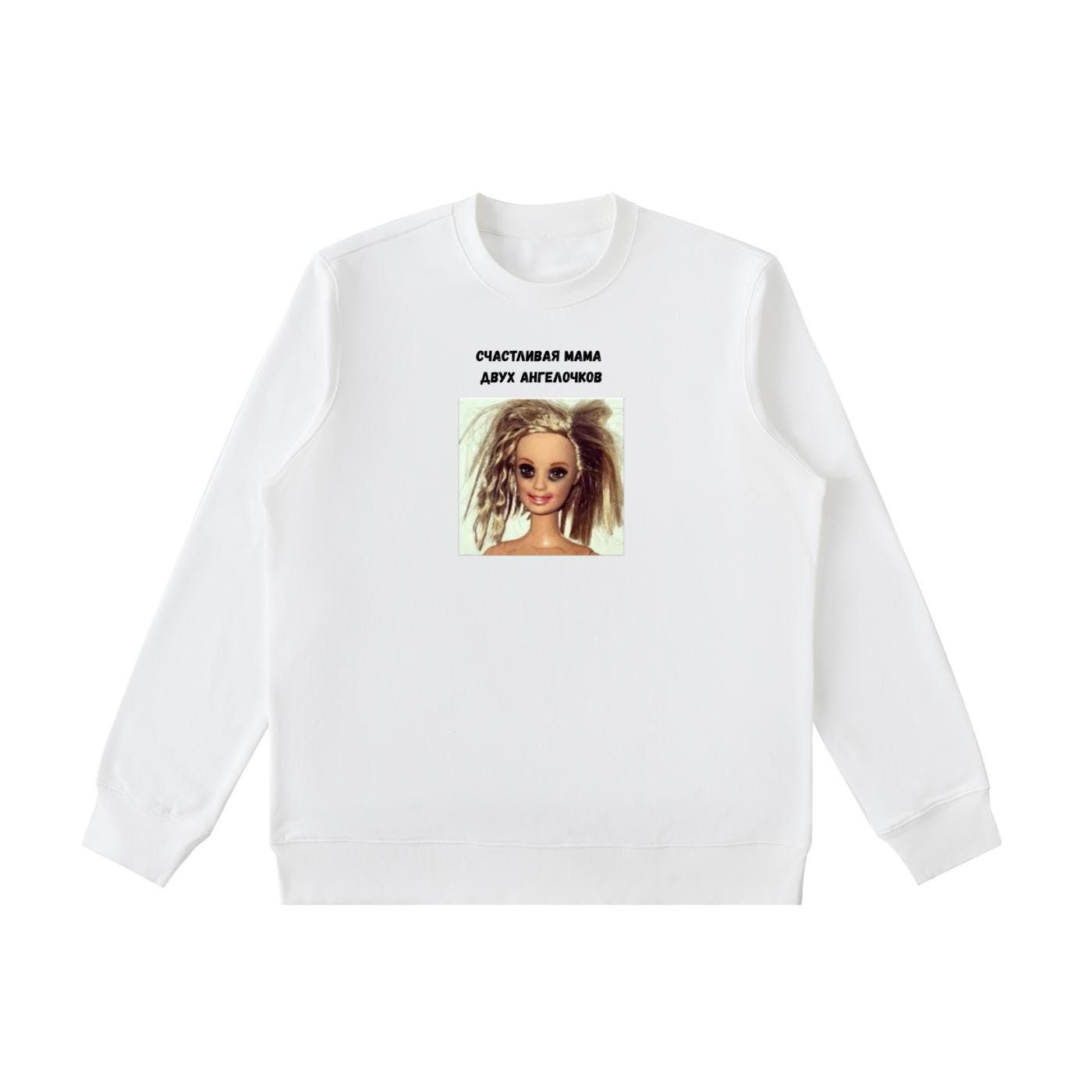 Счастливая Мама Двух Ангелочков | Mom Life Crewneck Pullover | Funny Russian Mom Quote Shirt | Cozy Oversized Sweatshirt | Gift for Mothers