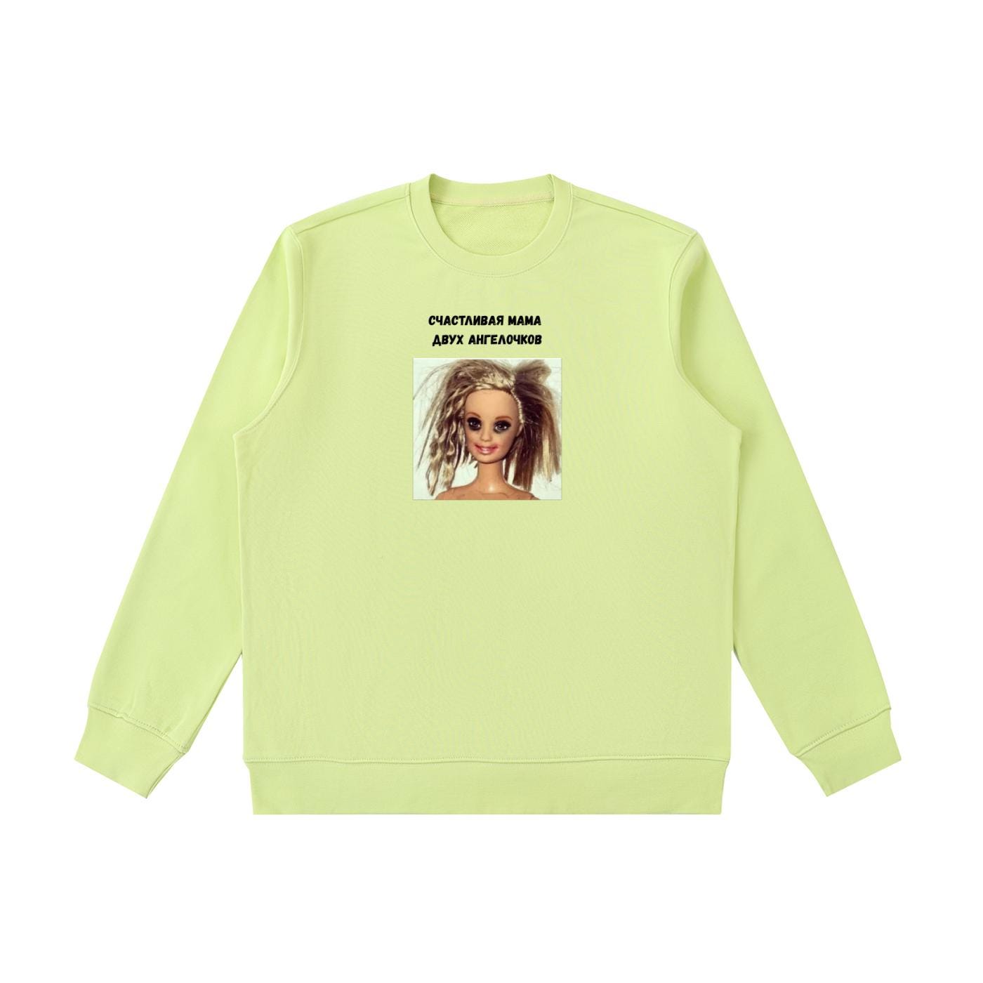 Счастливая Мама Двух Ангелочков | Mom Life Crewneck Pullover | Funny Russian Mom Quote Shirt | Cozy Oversized Sweatshirt | Gift for Mothers
