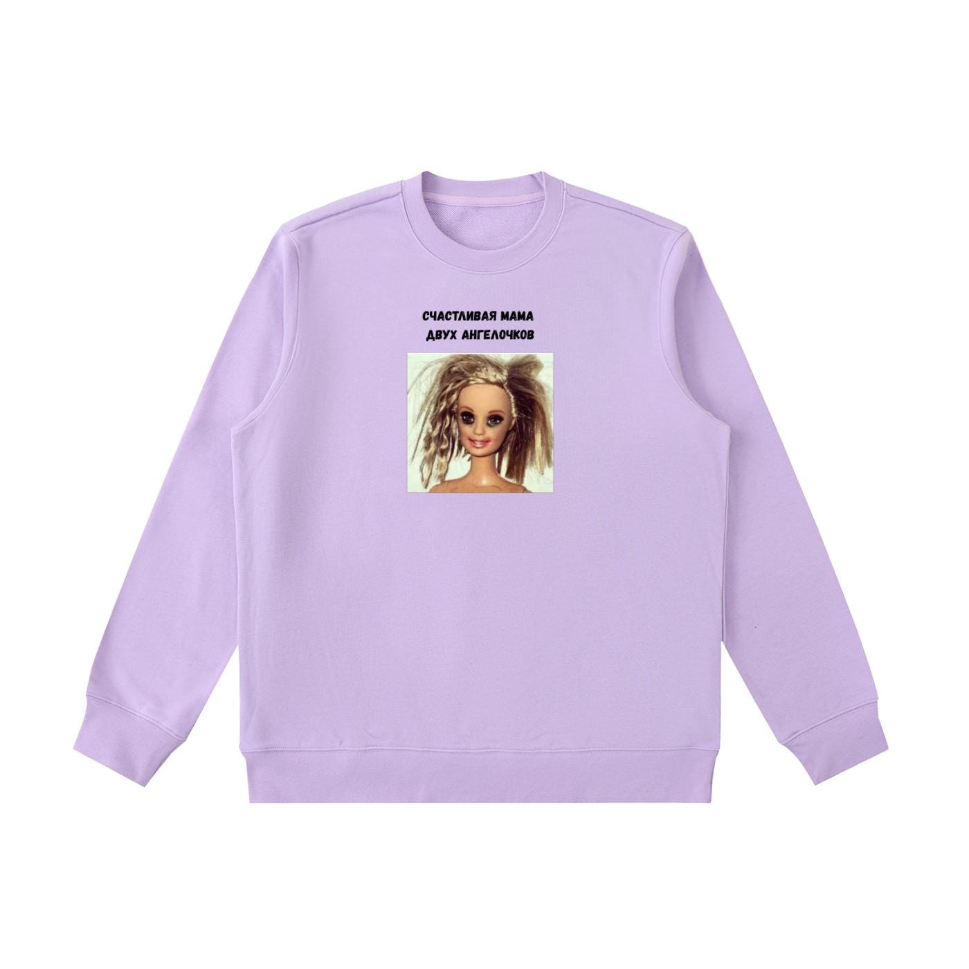 Счастливая Мама Двух Ангелочков | Mom Life Crewneck Pullover | Funny Russian Mom Quote Shirt | Cozy Oversized Sweatshirt | Gift for Mothers