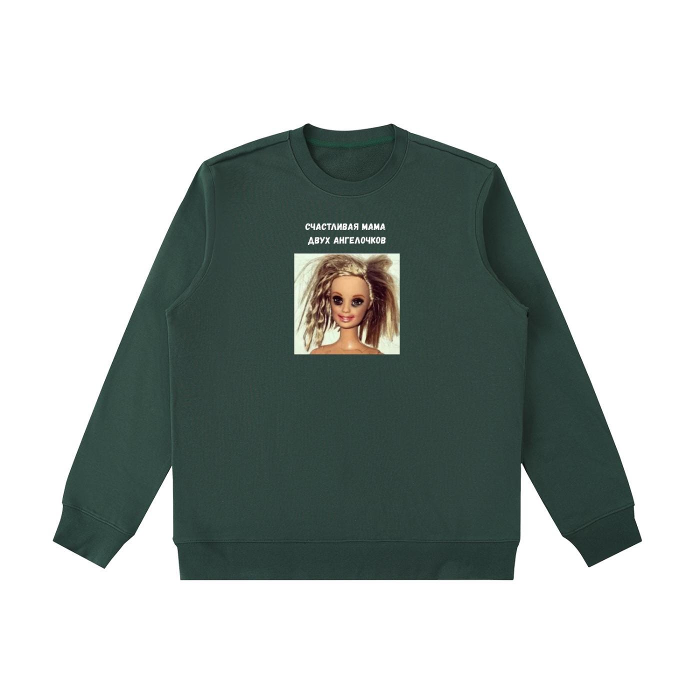 Счастливая Мама Двух Ангелочков | Funny Mom Crewneck Pullover | Cozy Cotton Sweater | Gift for Mom of Two Kids | Minimalist Mom Shirt