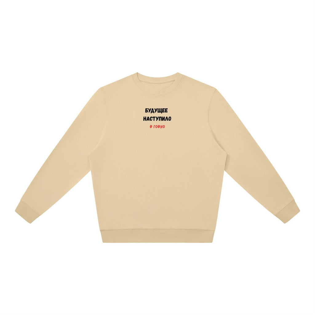 Будущее Наступило В Говно | Oversized Crewneck Pullover | Funny Russian Meme Shirt | Edgy Humor Sweatshirt | Casual Streetwear