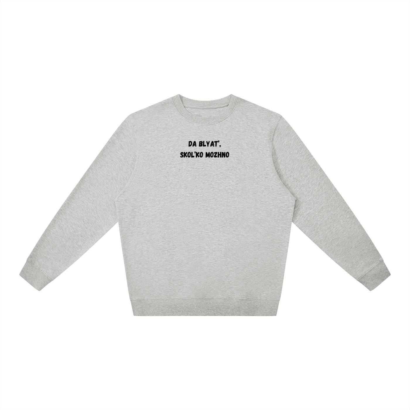 Da Blyat’, Skol’ko Mozhno | Oversized Crewneck Pullover | Funny Russian Meme Sweatshirt | Cozy Women’s Casual Wear | Streetwear Top