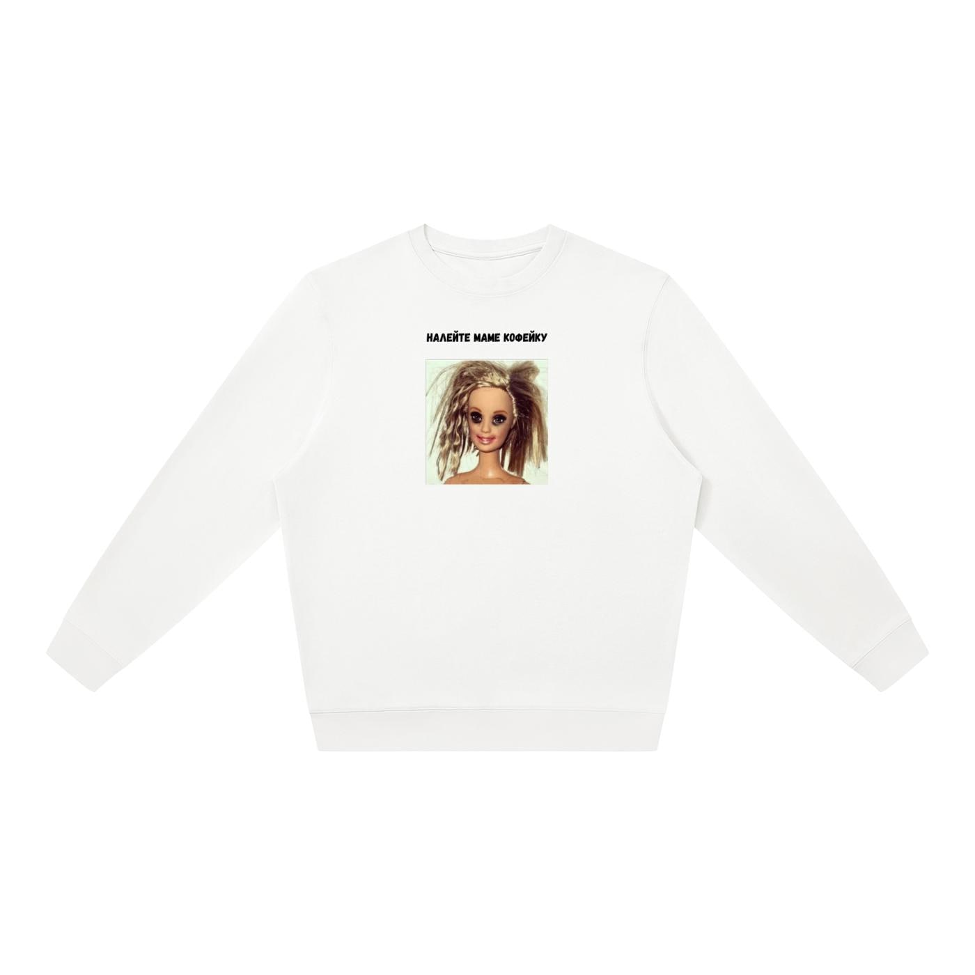 Налейте Маме Кофейку | Oversized Crewneck Pullover | Funny Russian Mom Coffee Shirt | Cozy Women’s Sweatshirt | Casual Wear