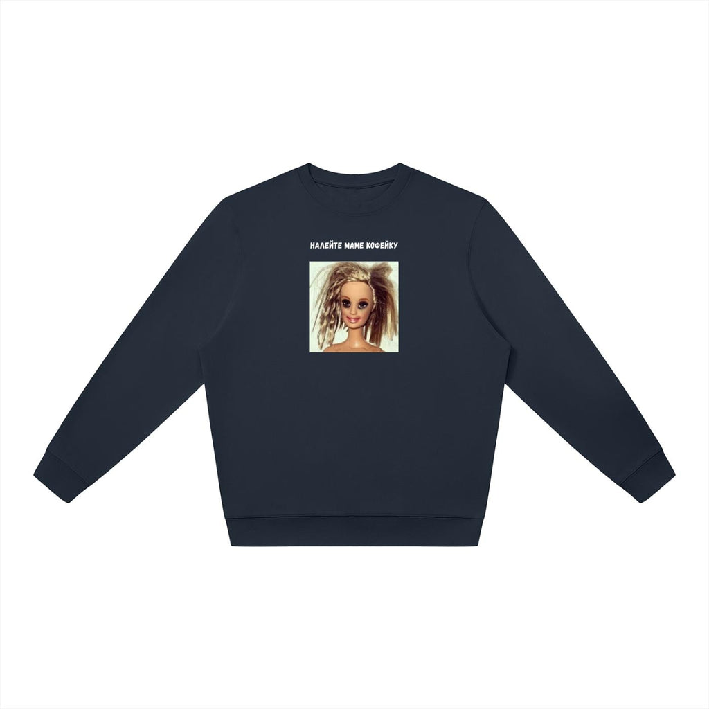 Налейте Маме Кофейку | Oversized Crewneck Sweatshirt | Loose Fit Pullover Sweater | Funny Mom Coffee Quote Sweatshirt | Cozy Women’s Top