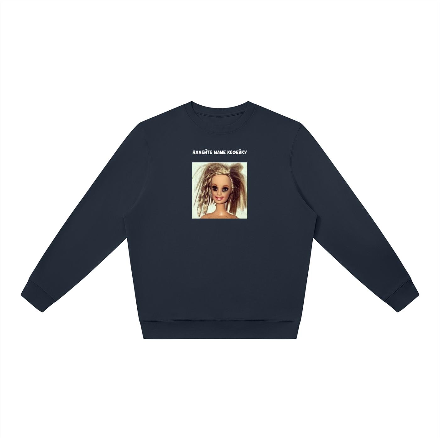 Налейте Маме Кофейку | Oversized Crewneck Sweatshirt | Loose Fit Pullover Sweater | Funny Mom Coffee Quote Sweatshirt | Cozy Women’s Top