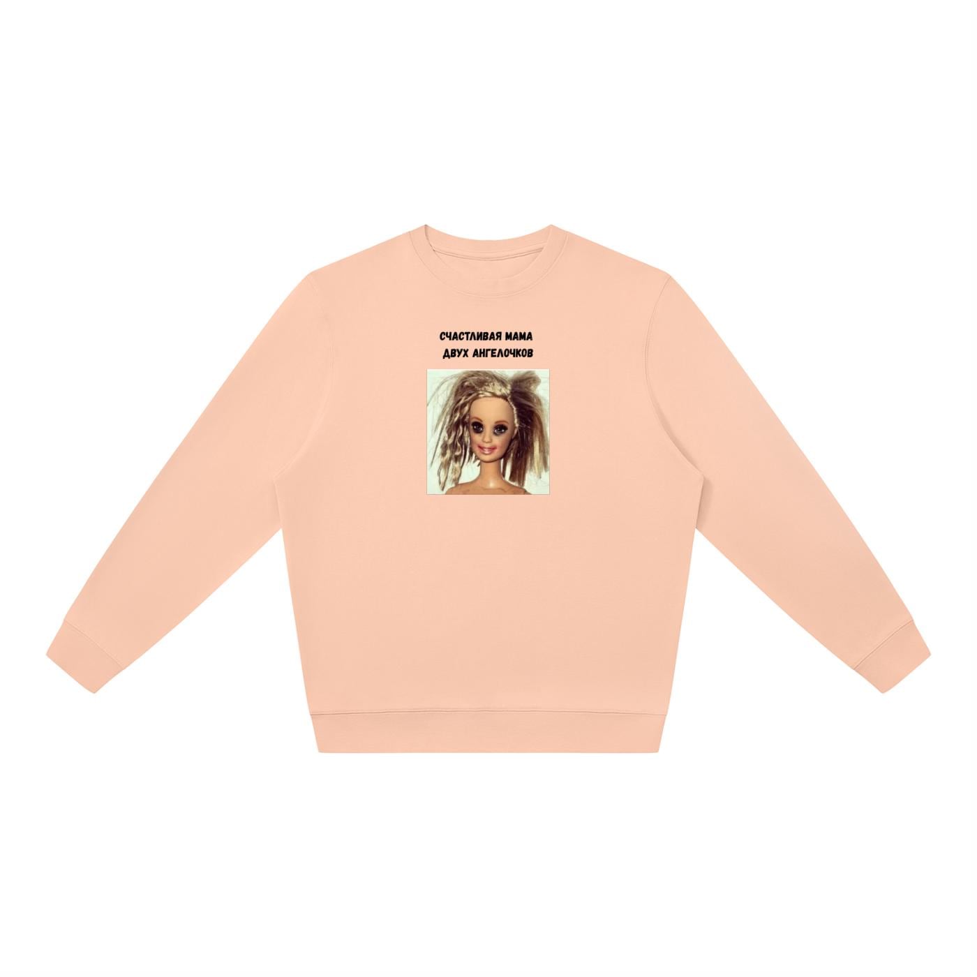 Счастливая Мама Двух Ангелочков Sweatshirt | Oversized Crewneck Pullover | Russian Mom Shirt | Cozy Women’s Sweatshirt | Casual Wear