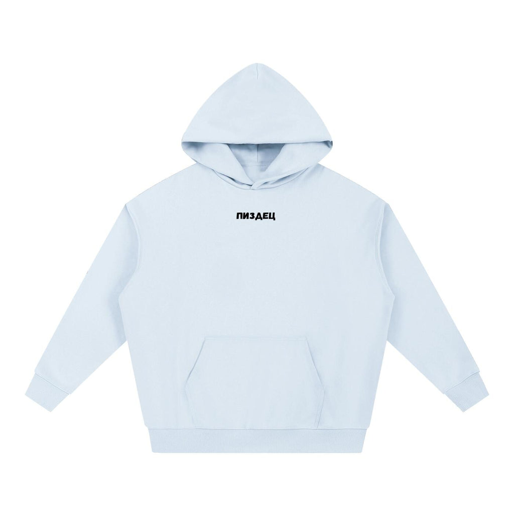 ПИЗДЕЦ | Heavyweight Hoodie | Cotton Blend Pullover Hoodie | Funny Russian Quote Hoodie | Bold Humor Streetwear