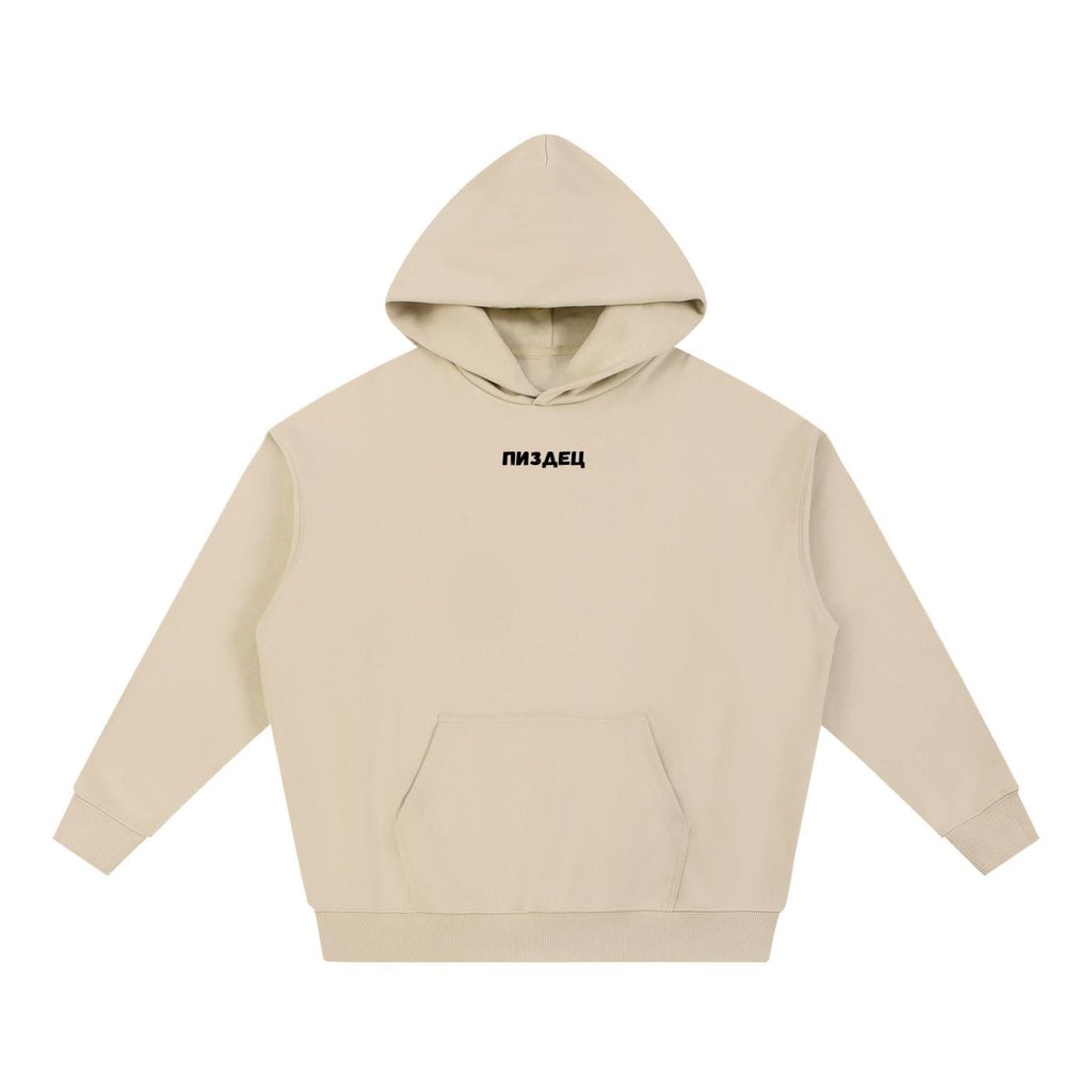 ПИЗДЕЦ | Heavyweight Hoodie | Cotton Blend Pullover Hoodie | Funny Russian Quote Hoodie | Bold Humor Streetwear