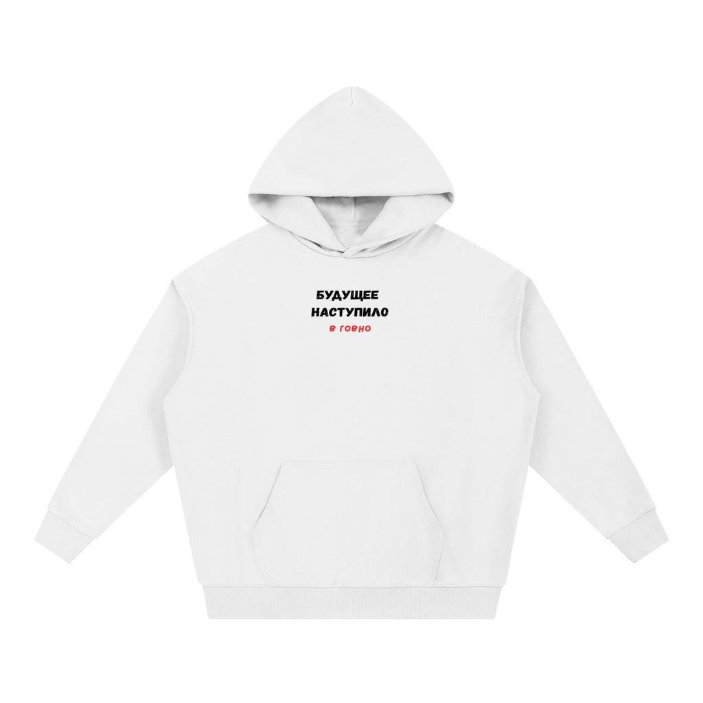 Будущее Наступило В Говно | Cotton Blend Pullover Hoodie | Funny Russian Quote Hoodie | Edgy Humor Streetwear | Casual Wear
