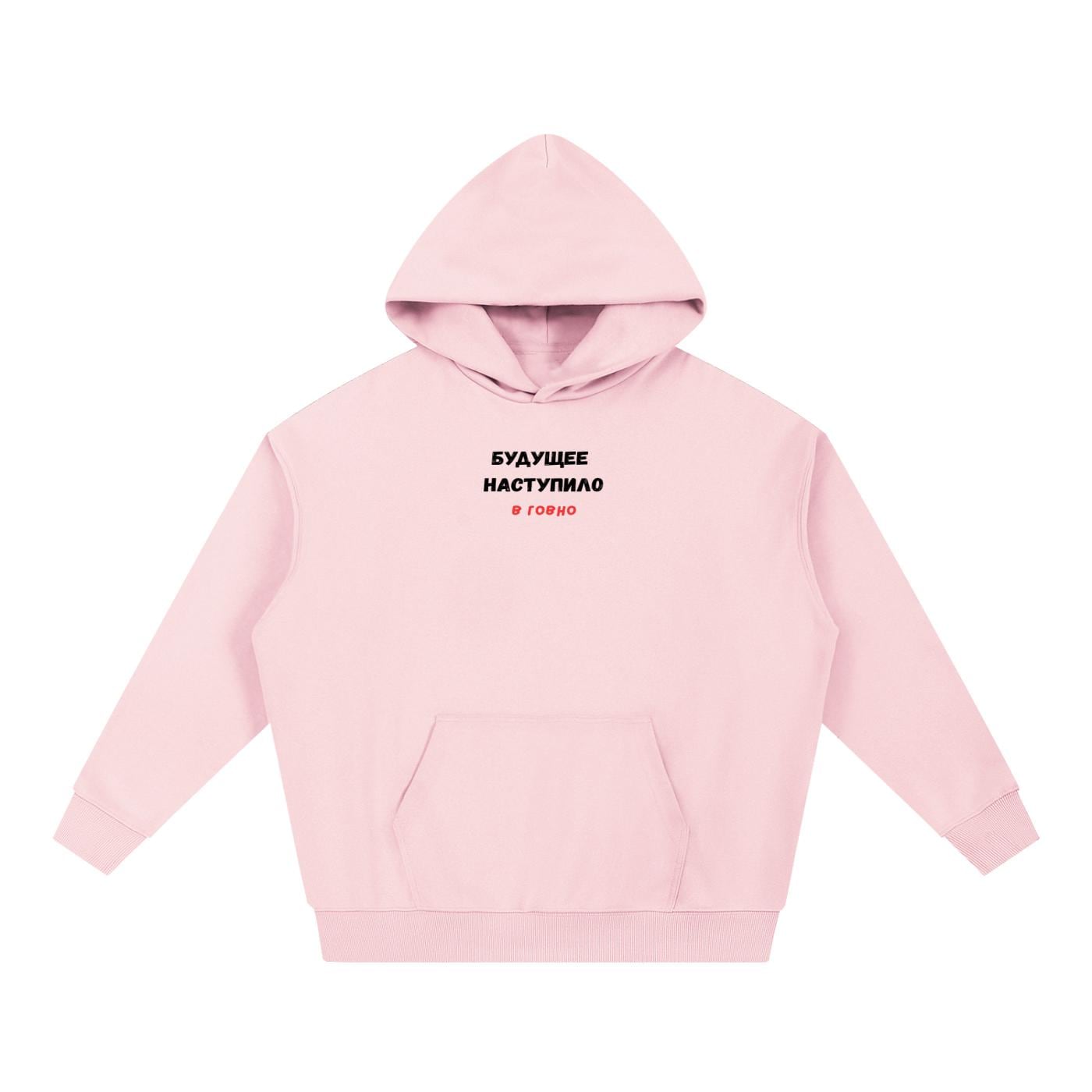 Будущее Наступило В Говно | Cotton Blend Pullover Hoodie | Funny Russian Quote Hoodie | Edgy Humor Streetwear | Casual Wear