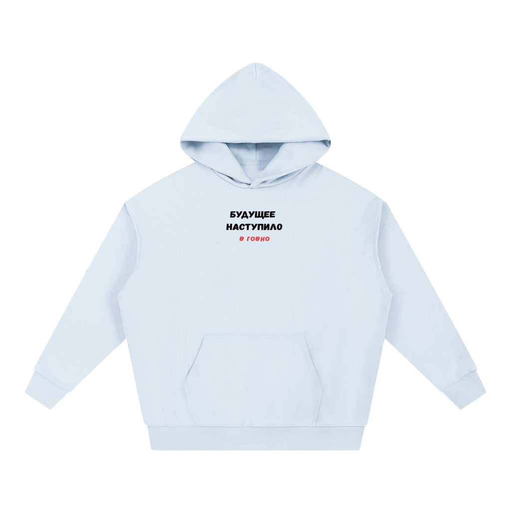 Будущее Наступило В Говно | Cotton Blend Pullover Hoodie | Funny Russian Quote Hoodie | Edgy Humor Streetwear | Casual Wear