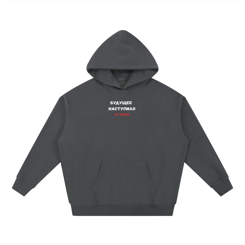 Будущее Наступило В Говно | Heavyweight Hoodie | Cotton Blend Pullover Hoodie | Funny Russian Quote Hoodie | Bold Humor Streetwear