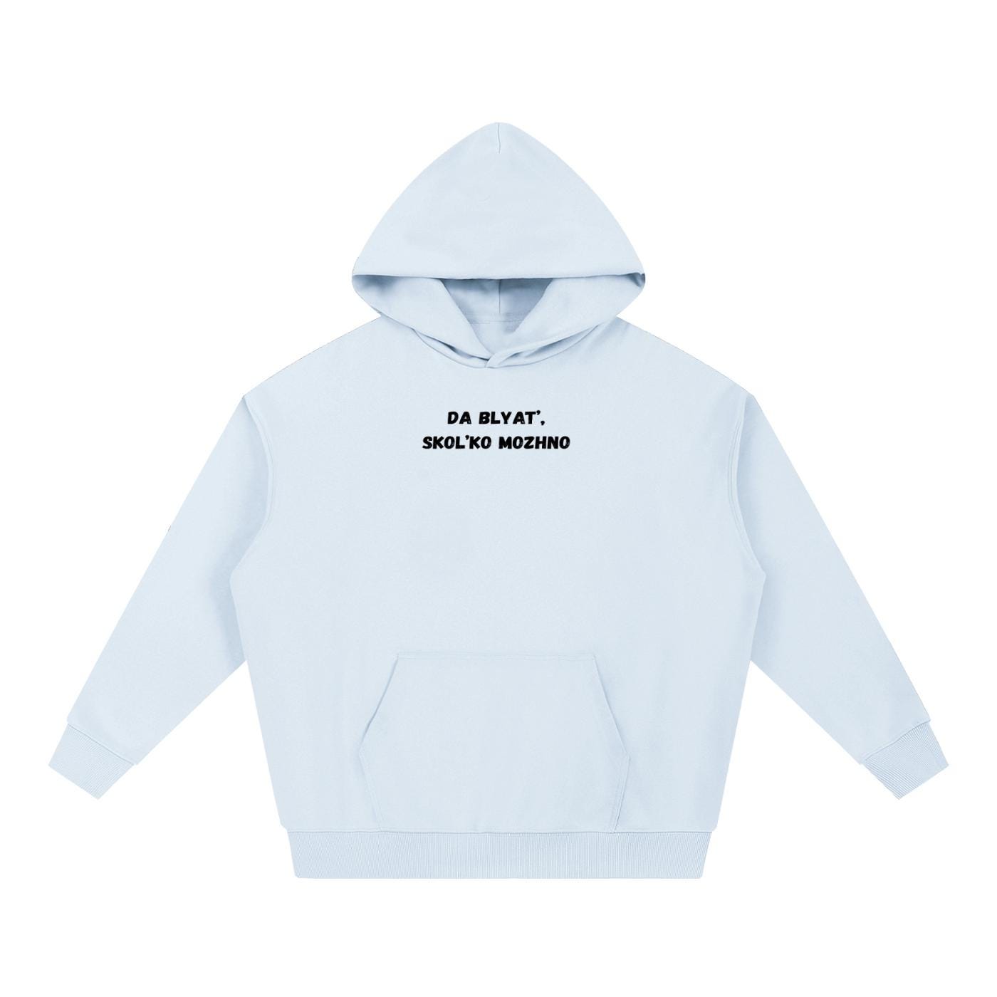 Da Blyat’, Skol’ko Mozhno | Cotton Blend Pullover Hoodie | Funny Russian Hoodie | Meme Quote Hoodie | Casual Streetwear