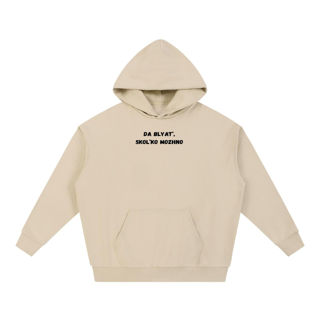 Da Blyat’, Skol’ko Mozhno | Cotton Blend Pullover Hoodie | Funny Russian Hoodie | Meme Quote Hoodie | Casual Streetwear