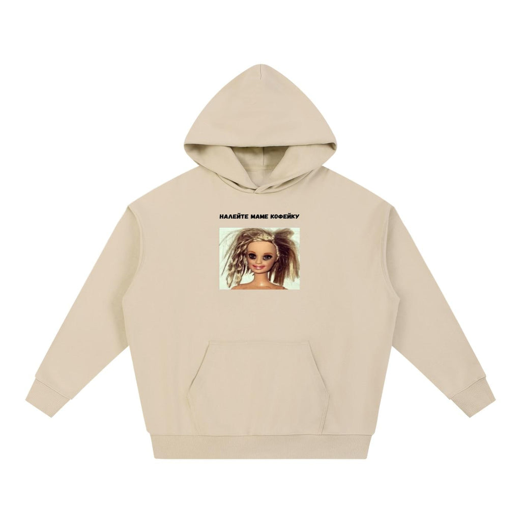 Налейте Маме Кофейку | Funny Mom Coffee Hoodie | Cotton Blend Pullover | Mom Life Hoodie | Casual Streetwear
