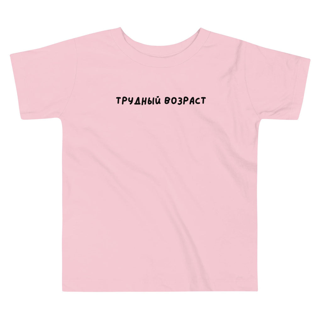 Camiseta de manga corta para niño