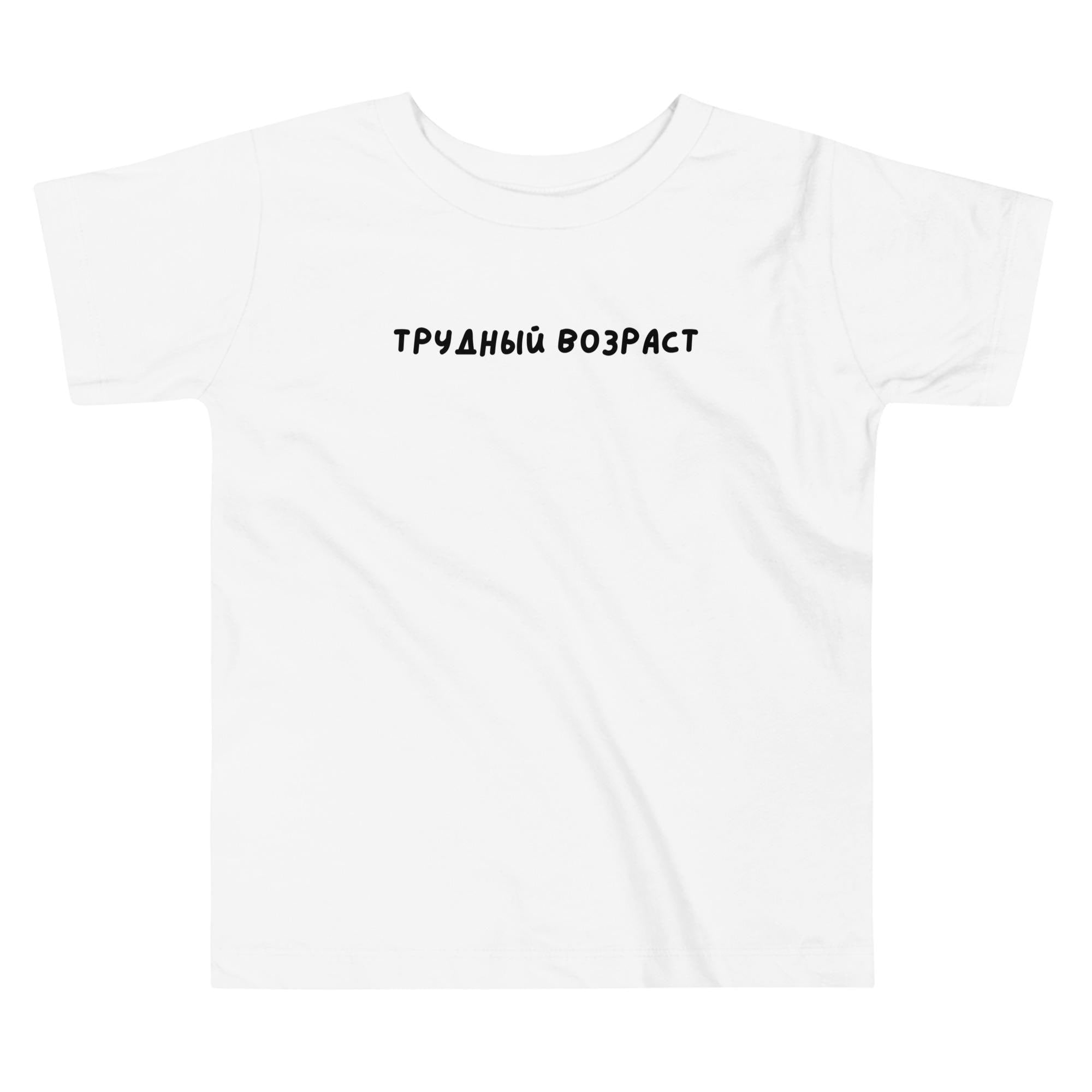 Camiseta de manga corta para niño