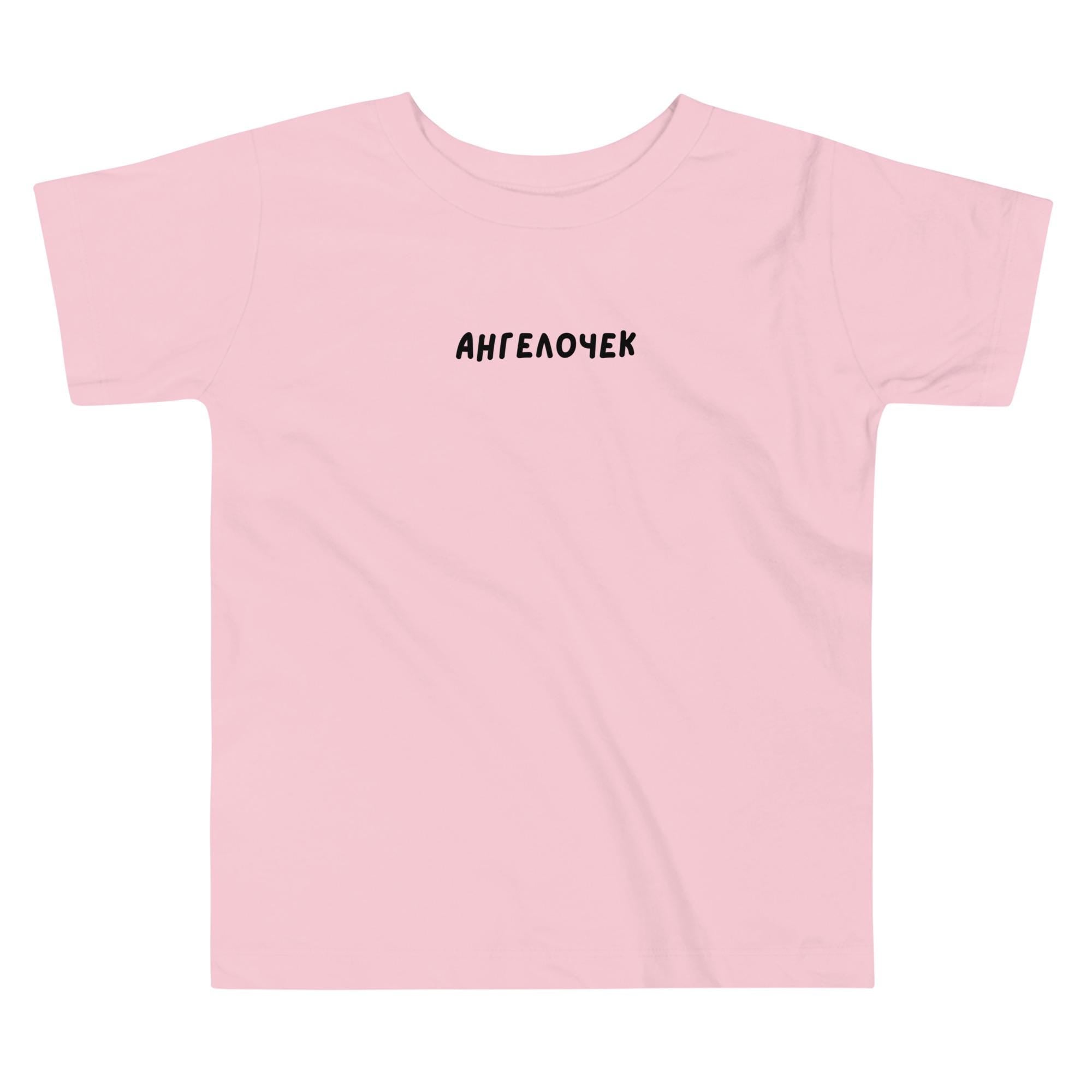 Camiseta de manga corta para niño