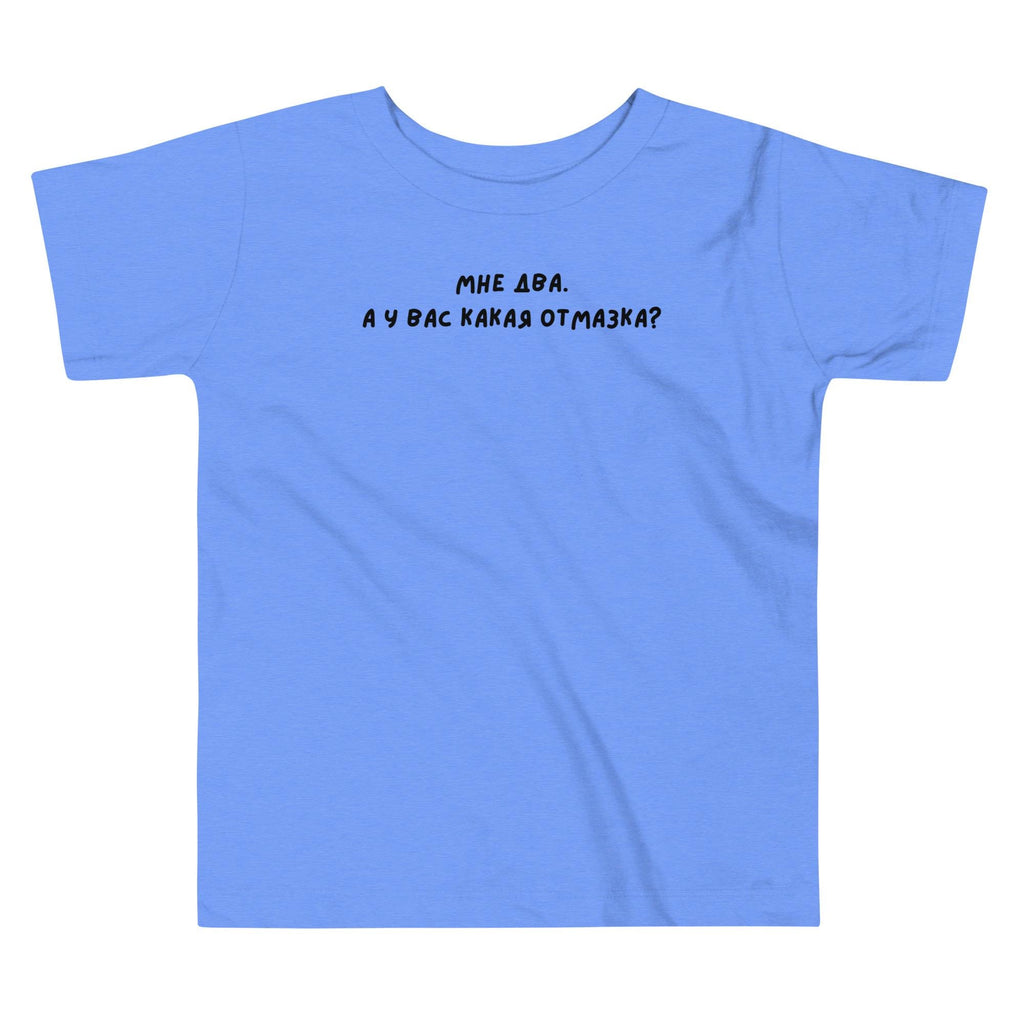 Camiseta de manga corta para niño