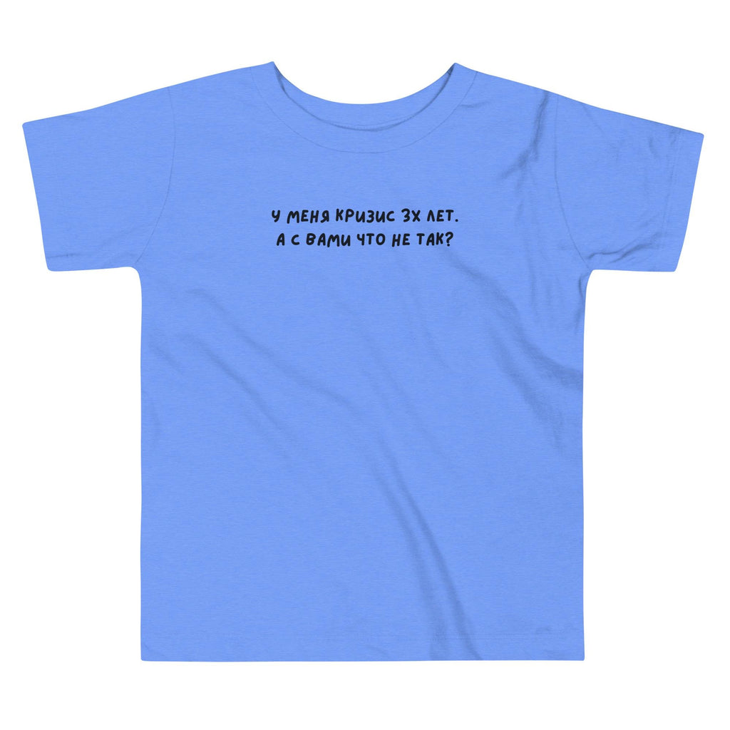 Camiseta de manga corta para niño