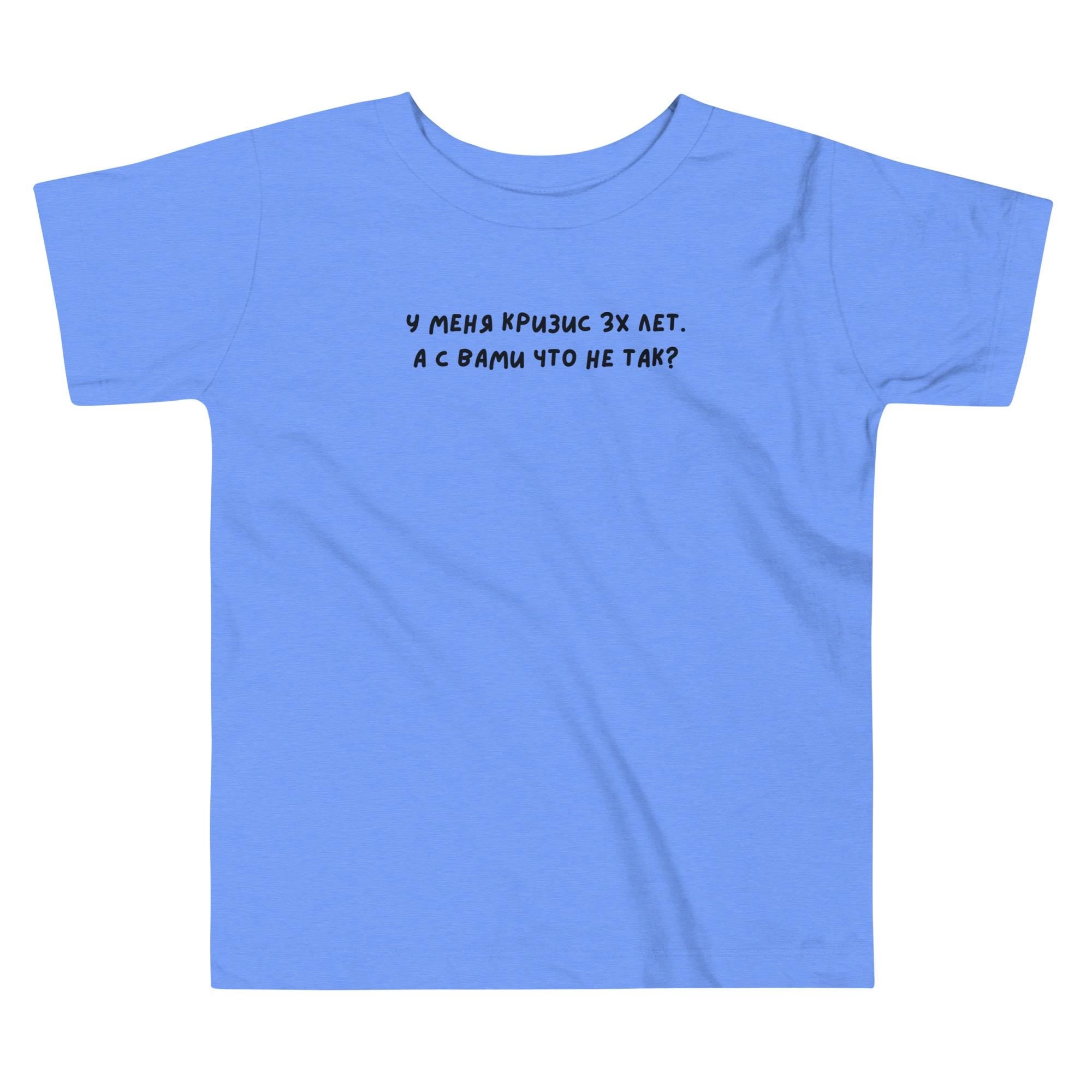 Camiseta de manga corta para niño