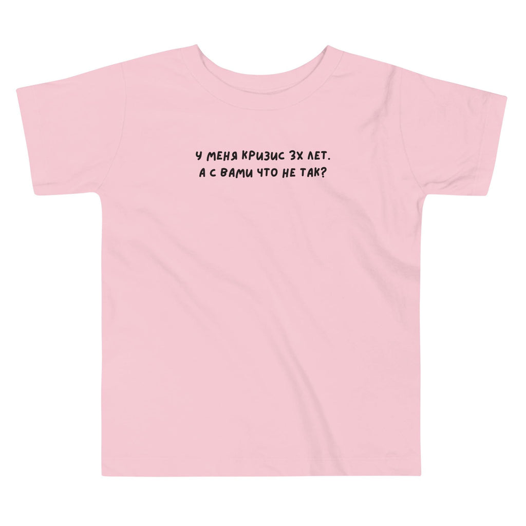 Camiseta de manga corta para niño