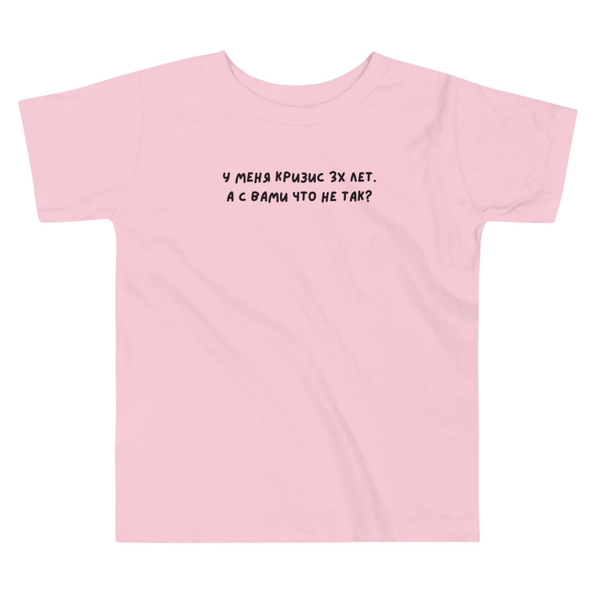 Camiseta de manga corta para niño