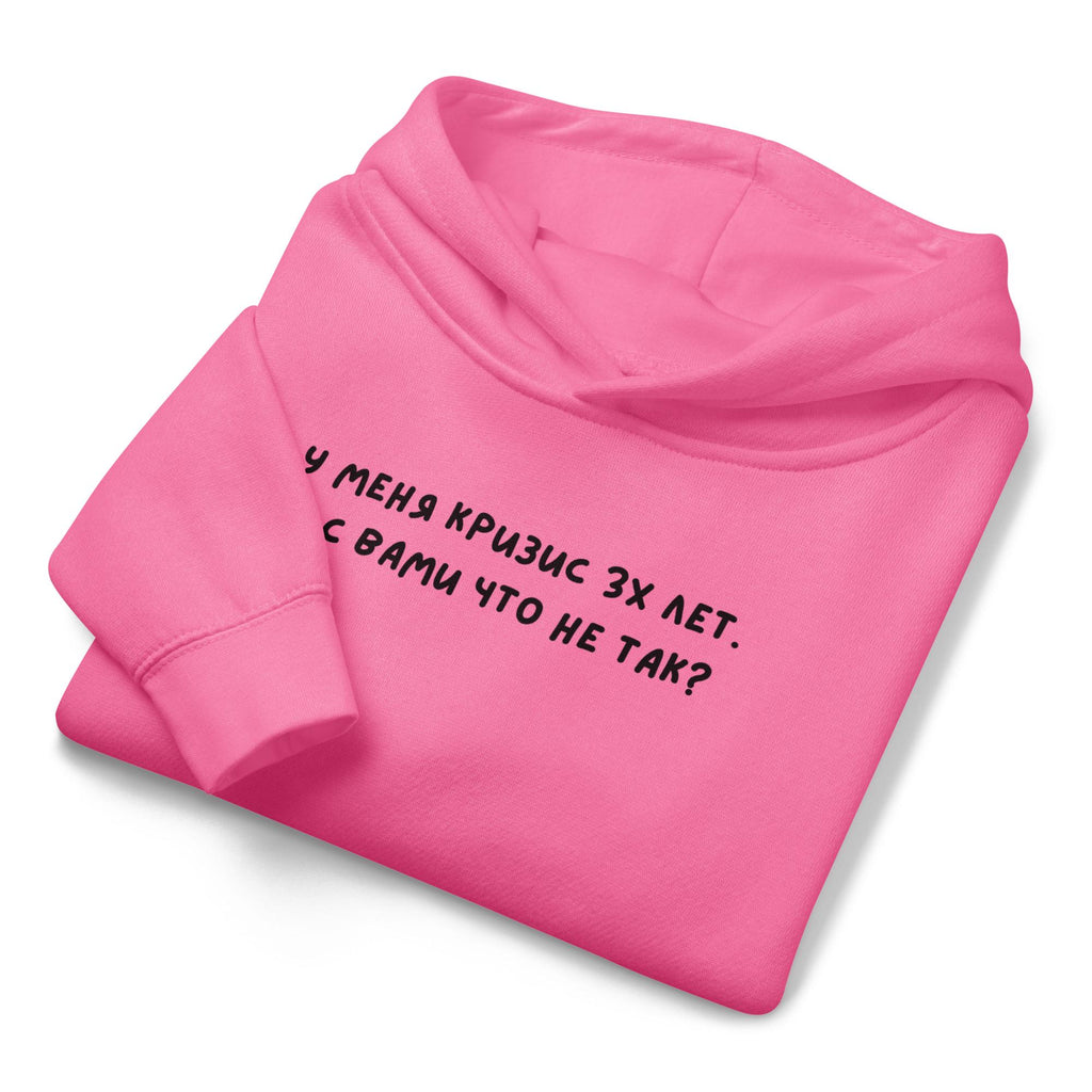 Sudadera con capucha para niños