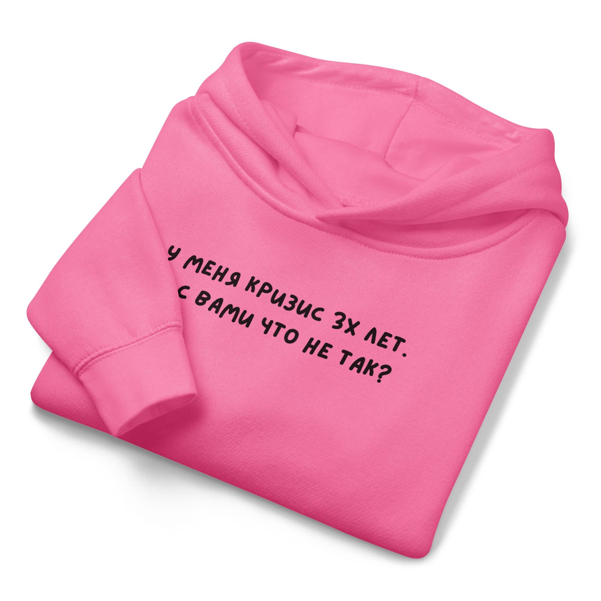 Sudadera con capucha para niños