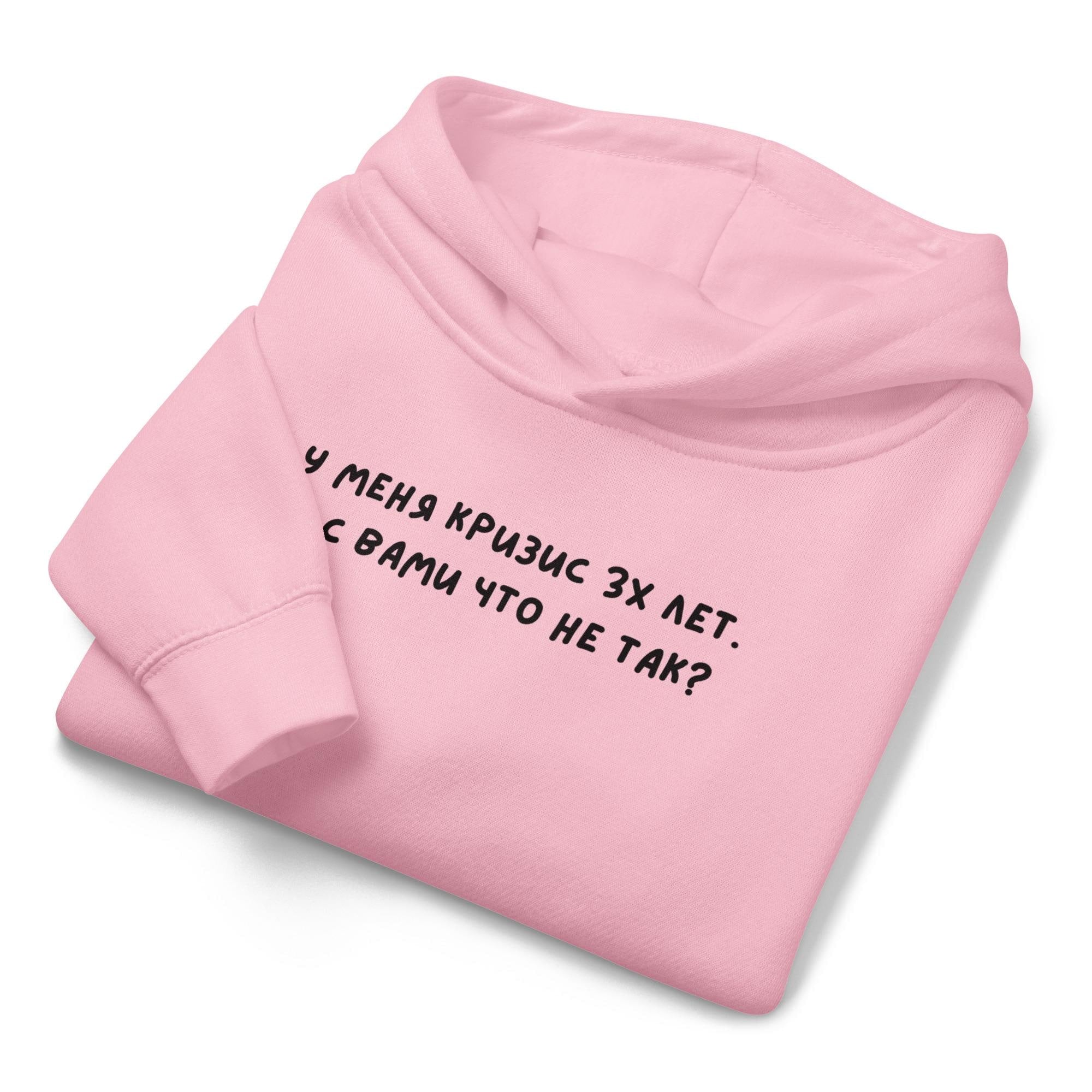Sudadera con capucha para niños