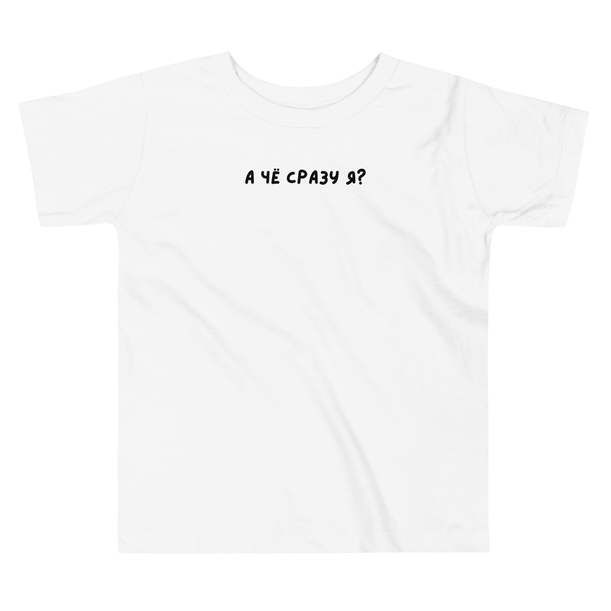 Camiseta de manga corta para niño
