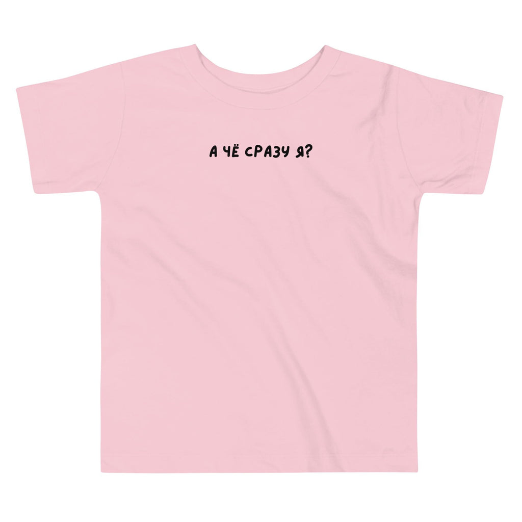 Camiseta de manga corta para niño