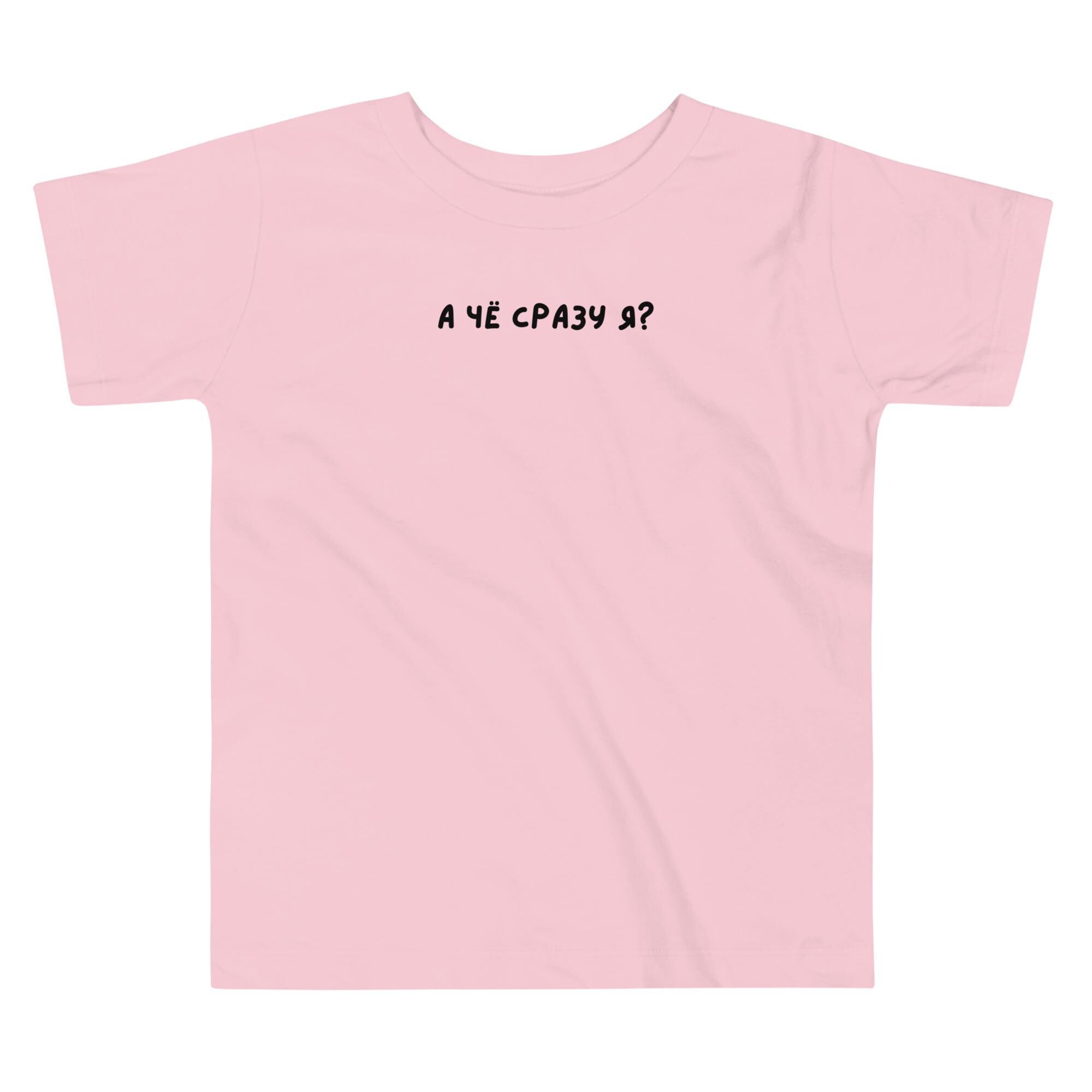 Camiseta de manga corta para niño
