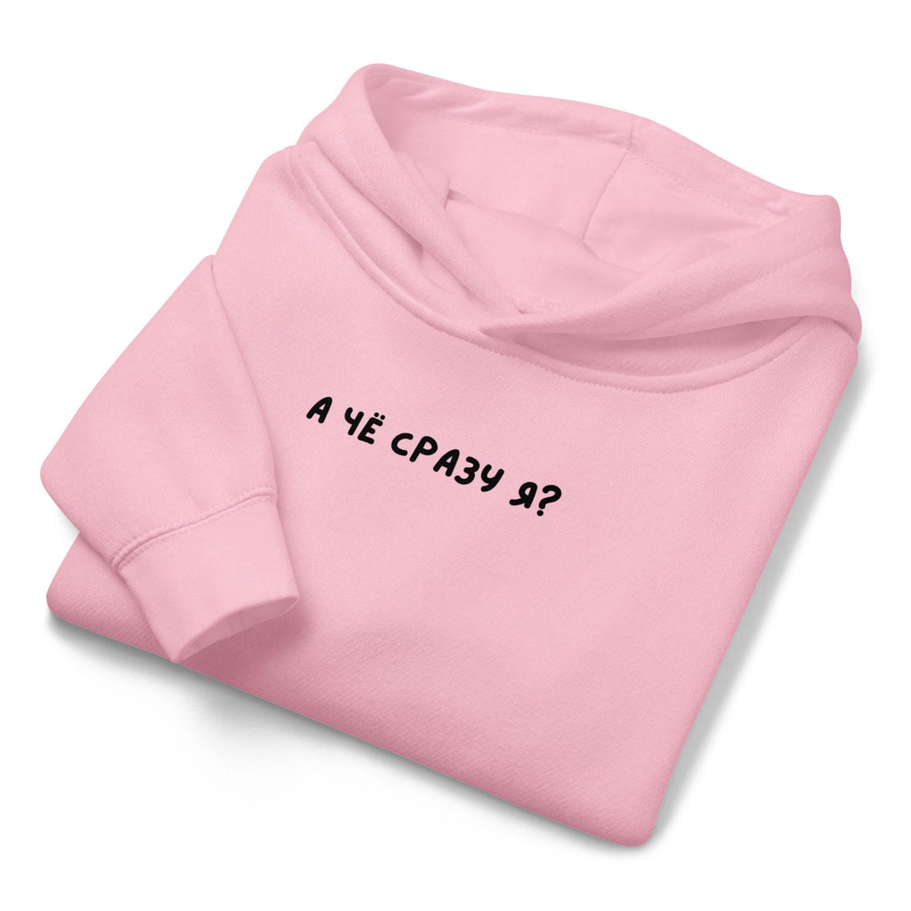 Sudadera con capucha para niños