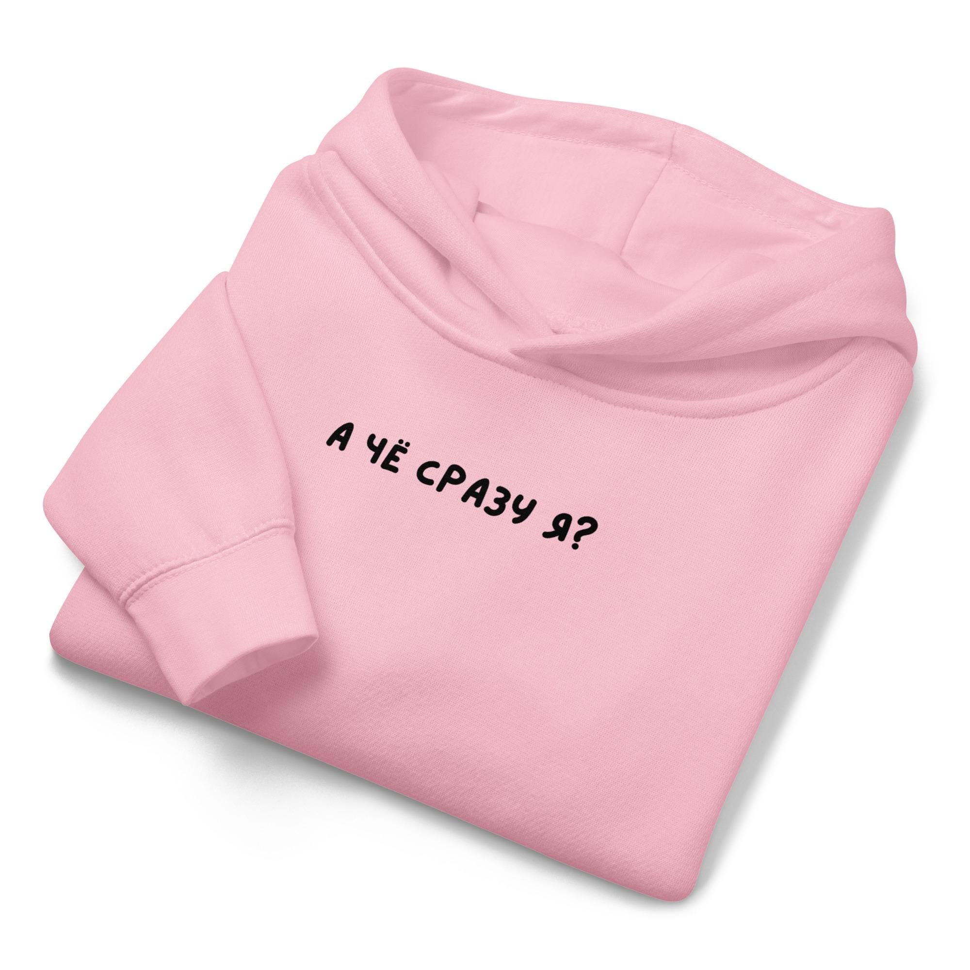 Sudadera con capucha para niños