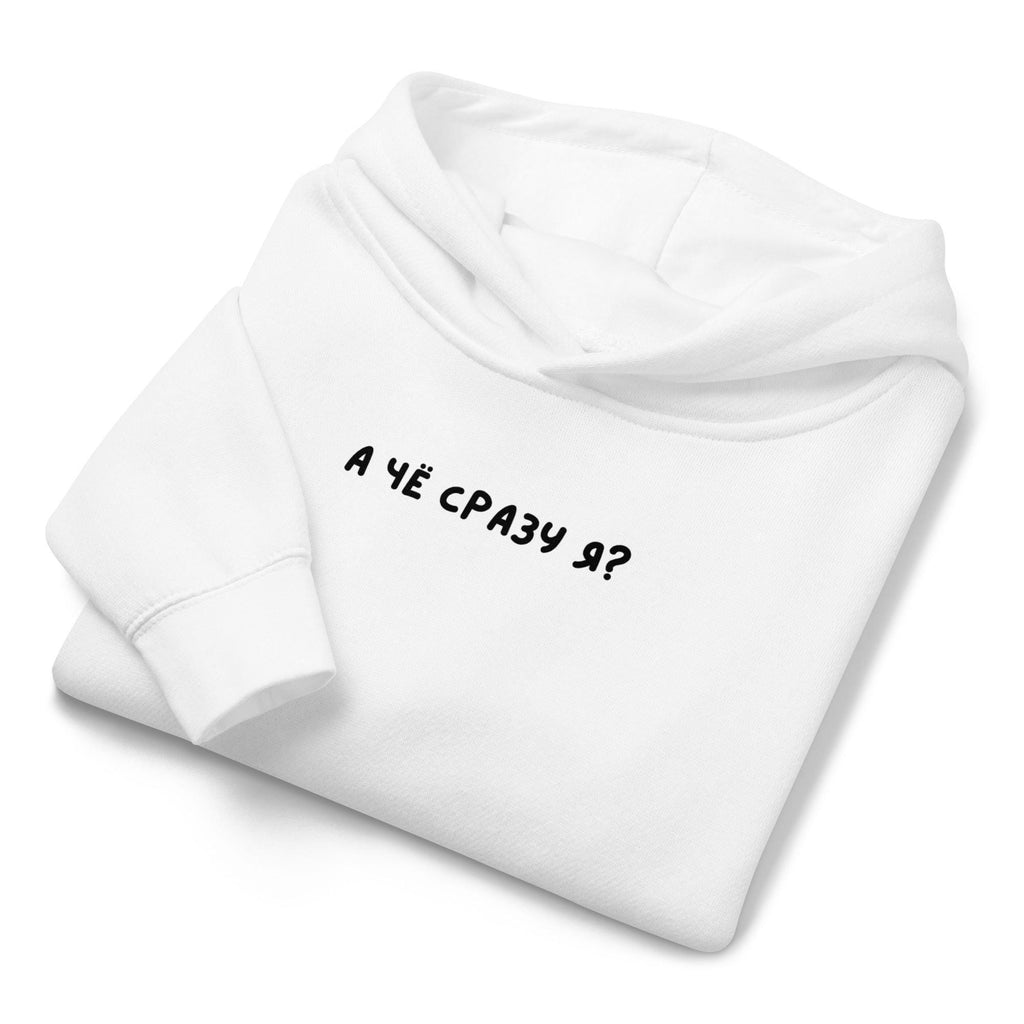 Sudadera con capucha para niños