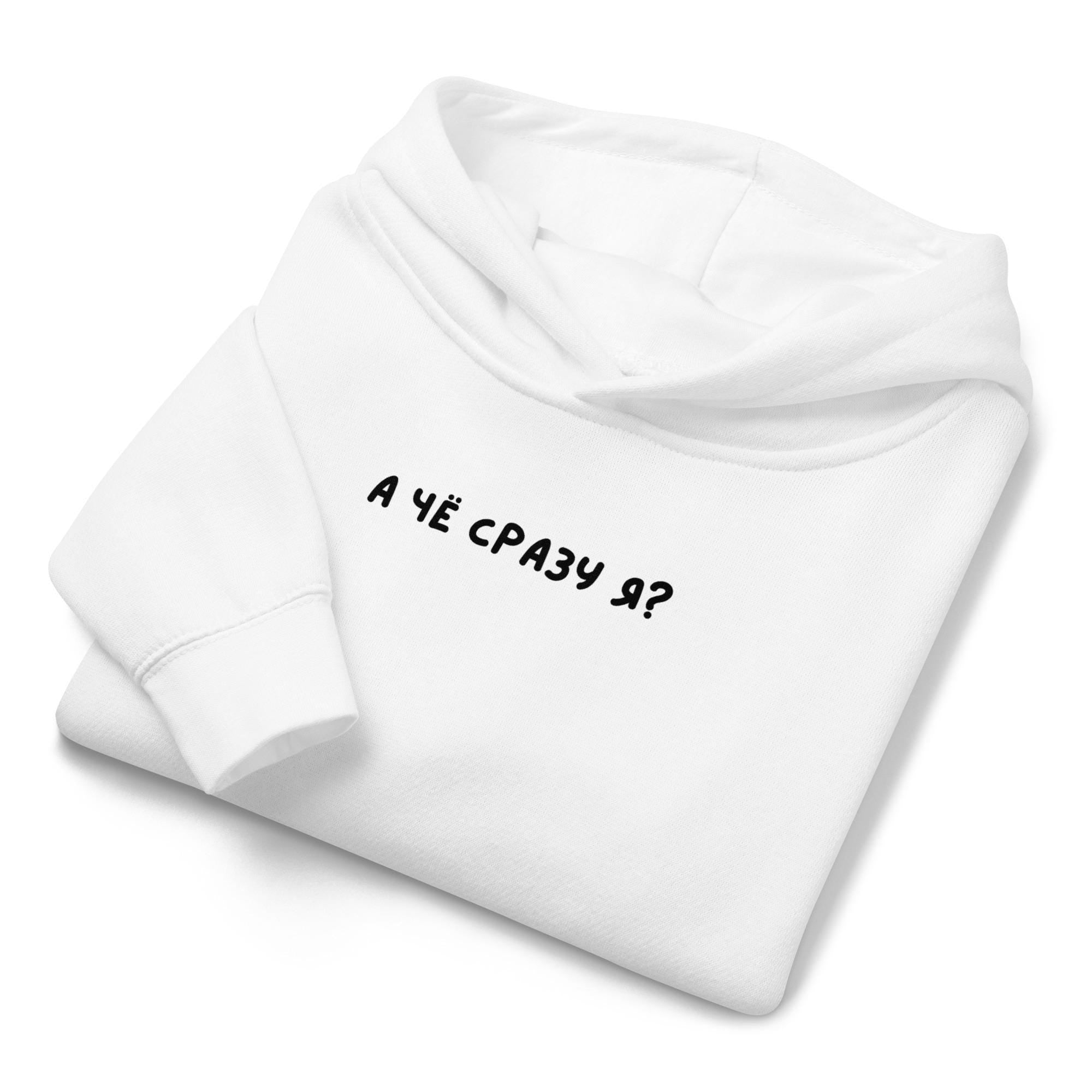 Sudadera con capucha para niños