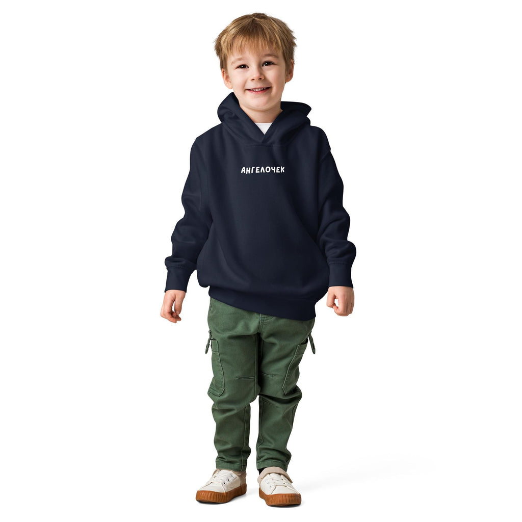 Ангелочек | Kids Fleece Hoodie | Toddler Pullover Sweatshirt | Soft Warm Hoodie for Boys and Girls | Cozy Children’s Sweatshirt