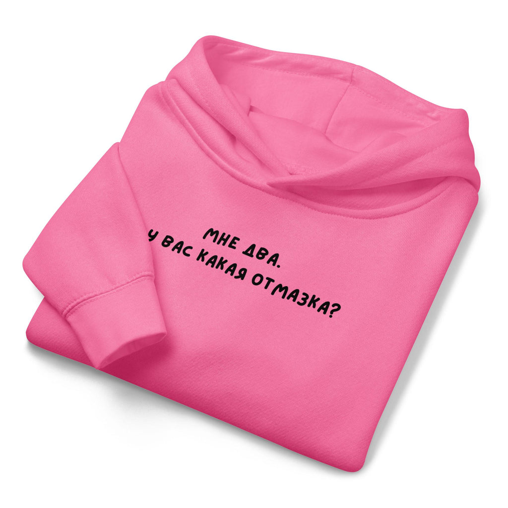 Sudadera con capucha para niños