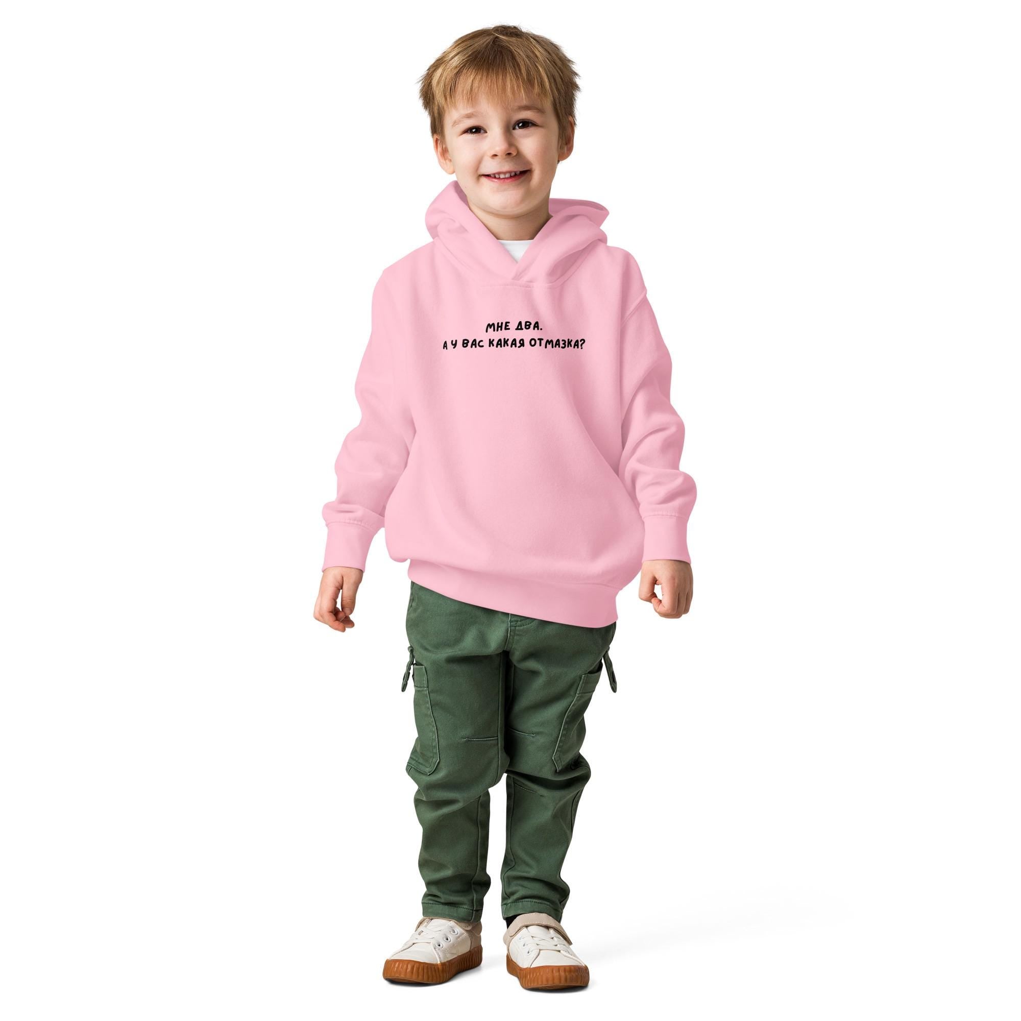 Sudadera con capucha para niños