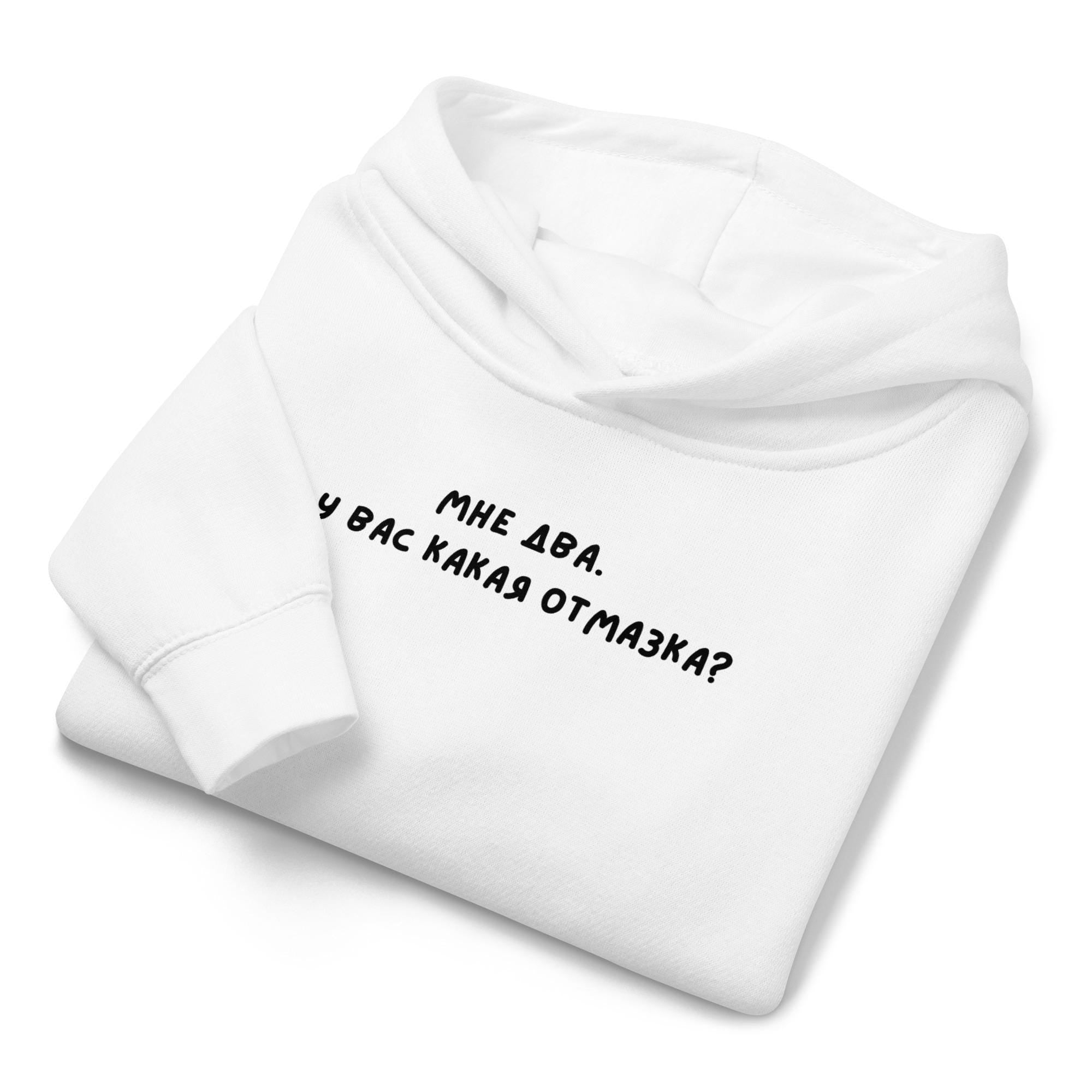 Sudadera con capucha para niños